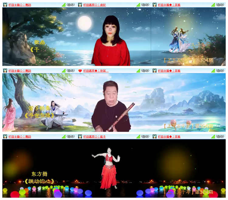 雪儿🎤V娱热点