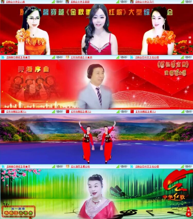 云中云🎤V娱热点