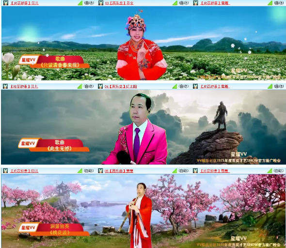 小浅🎤V娱热点