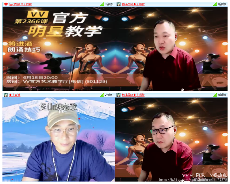 阿呆🎤V娱热点