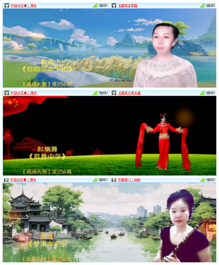 飘雪🎤V娱热点