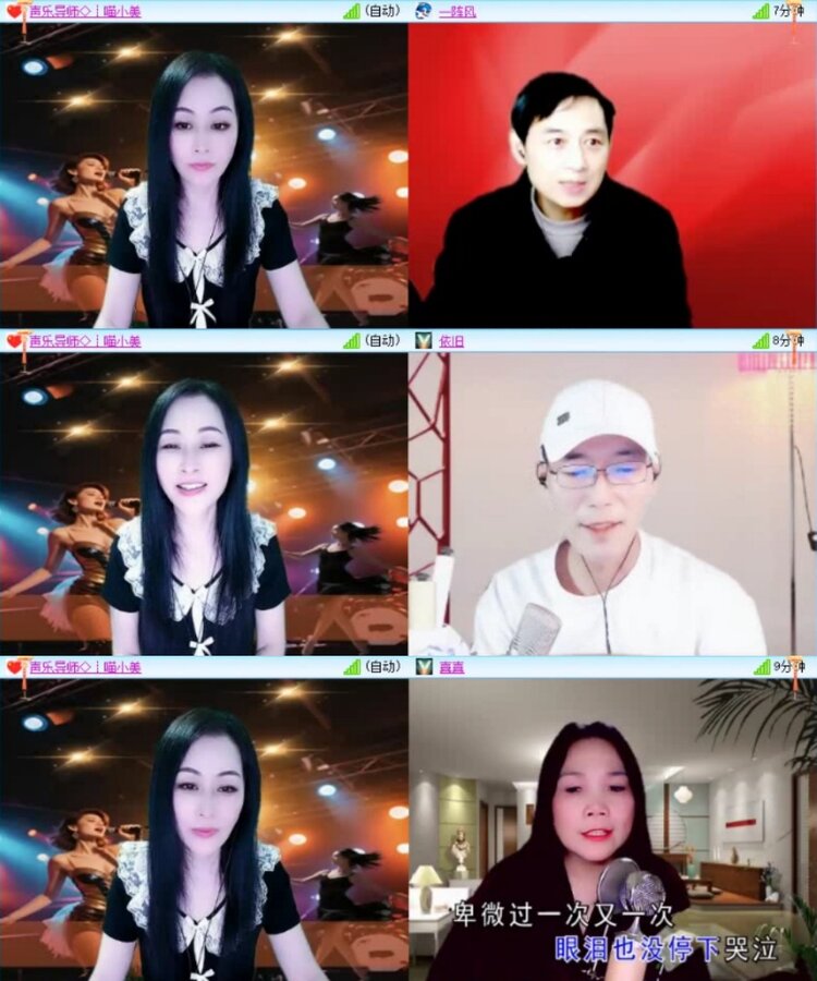 苏苏🎤V娱热点