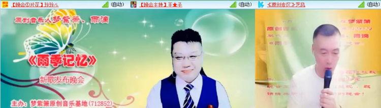 无言🎤V娱热点