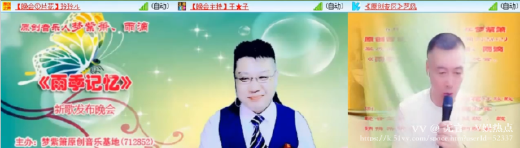 无言🎤V娱热点