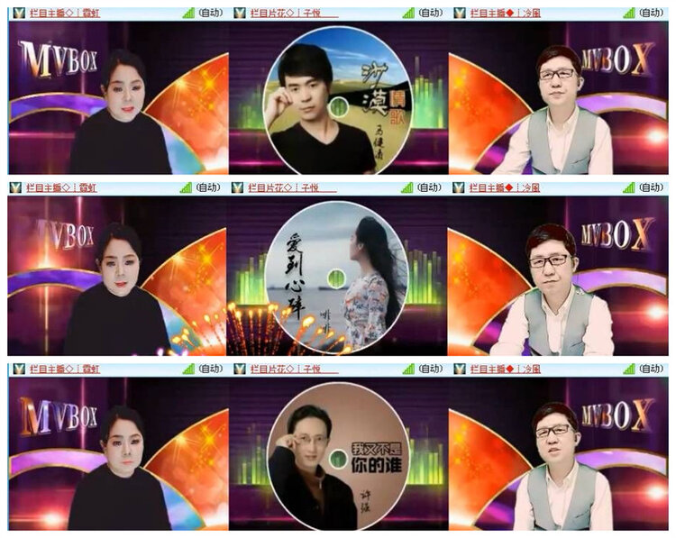 飘雪🎤V娱热点