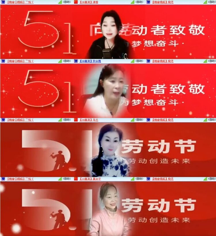 杜影🎤V娱热点