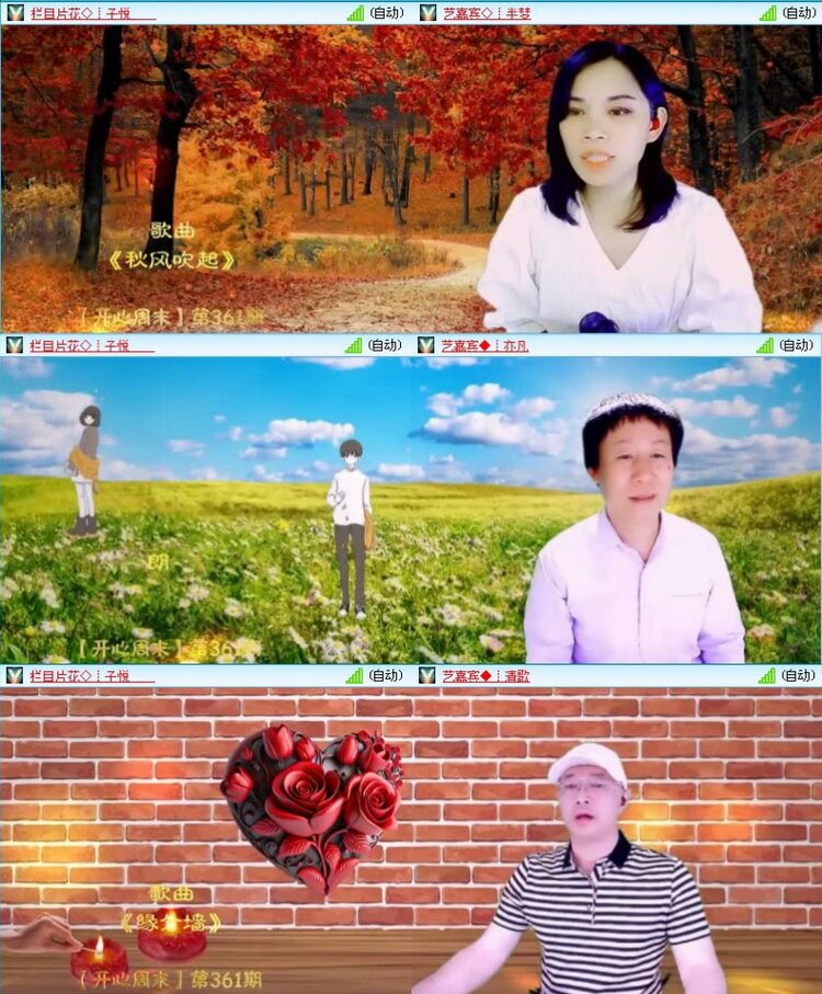 飞沙🎤V娱热点