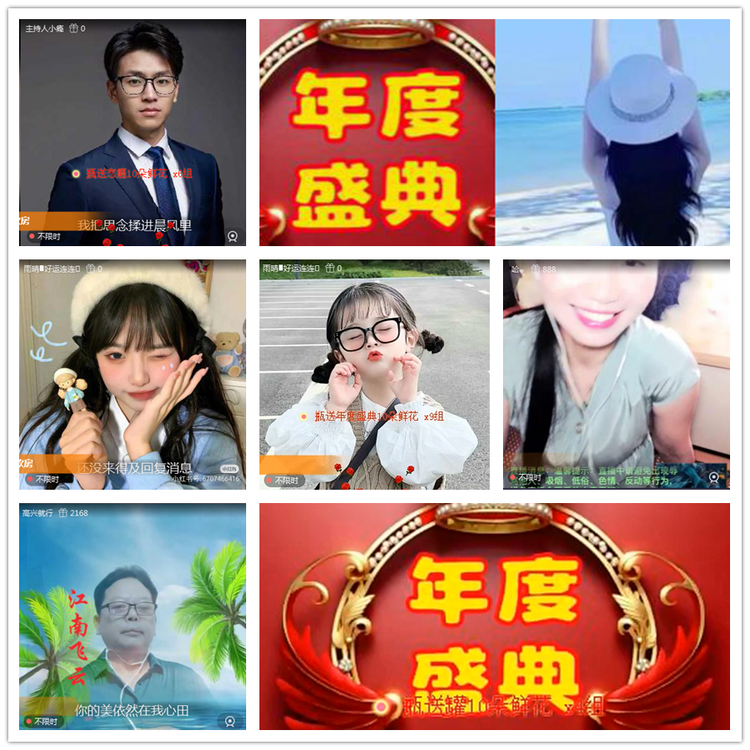 雪儿🎤V娱热点