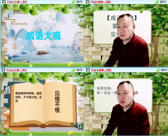 航航🎤V娱热点