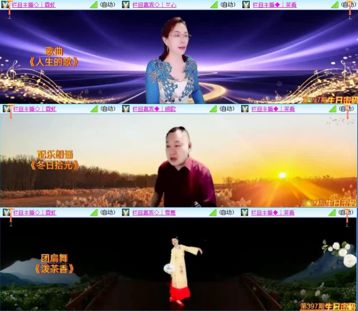 航航🎤V娱热点