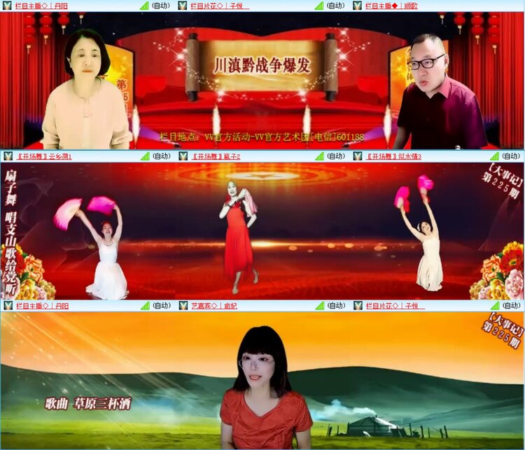 愉悦🎤V娱热点