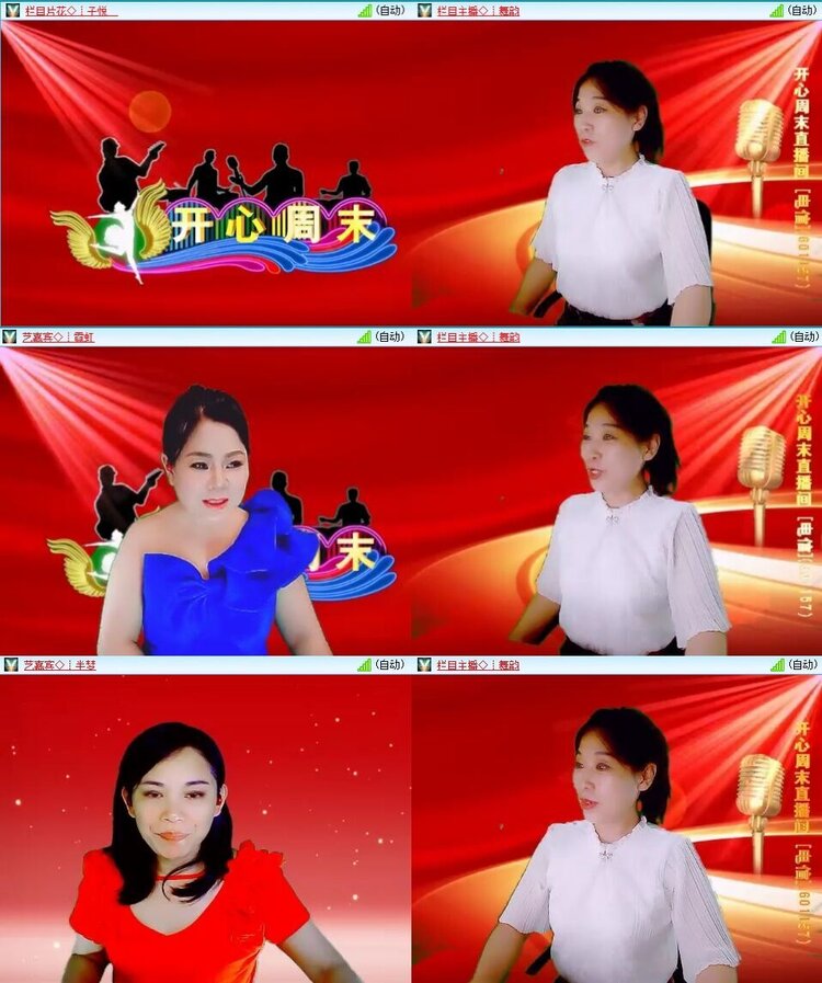 静一静🎤V娱热点