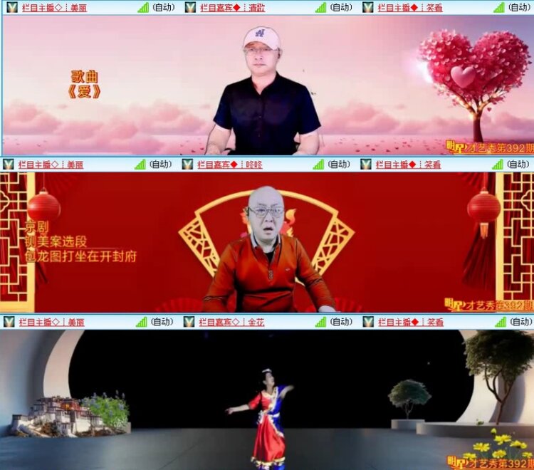 飞沙🎤V娱热点