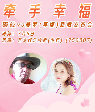 苹果🎤V娱热点