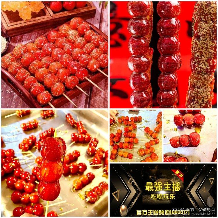 无言🎤V娱热点