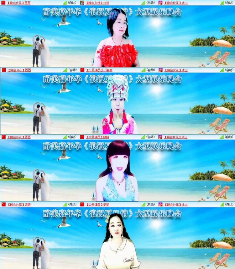 苏苏🎤V娱热点