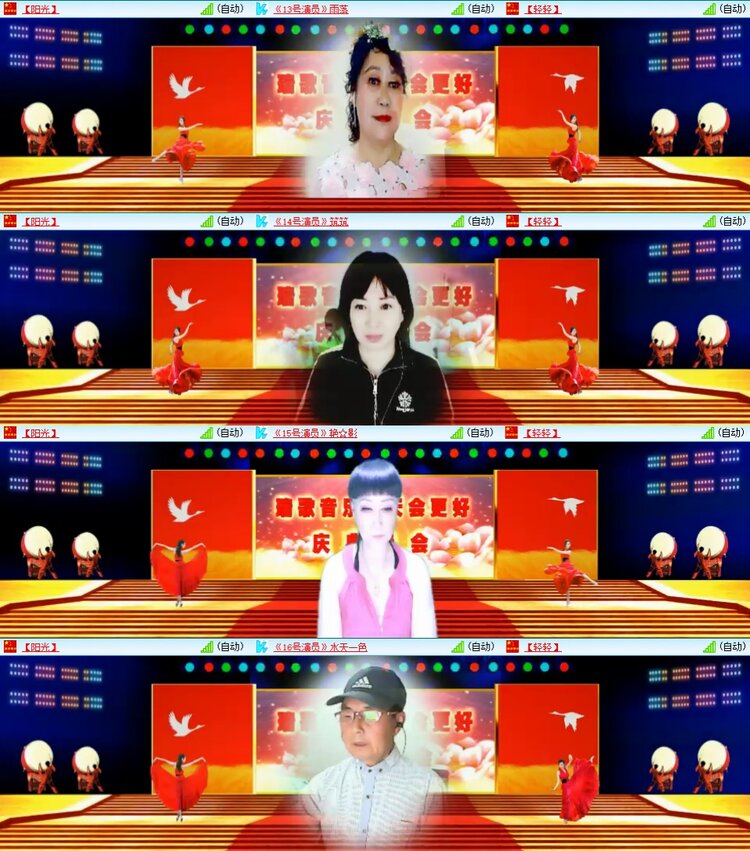 若雨🎤V娱热点