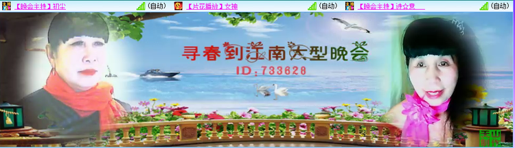 愉悦🎤V娱热点