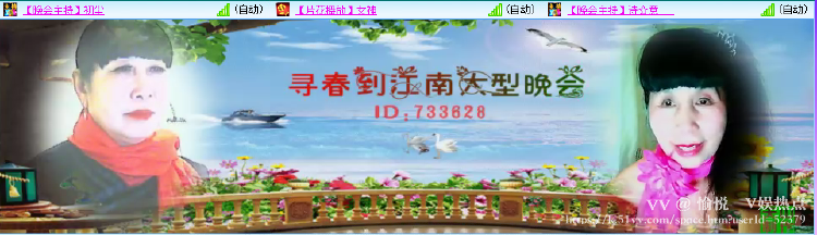 愉悦🎤V娱热点