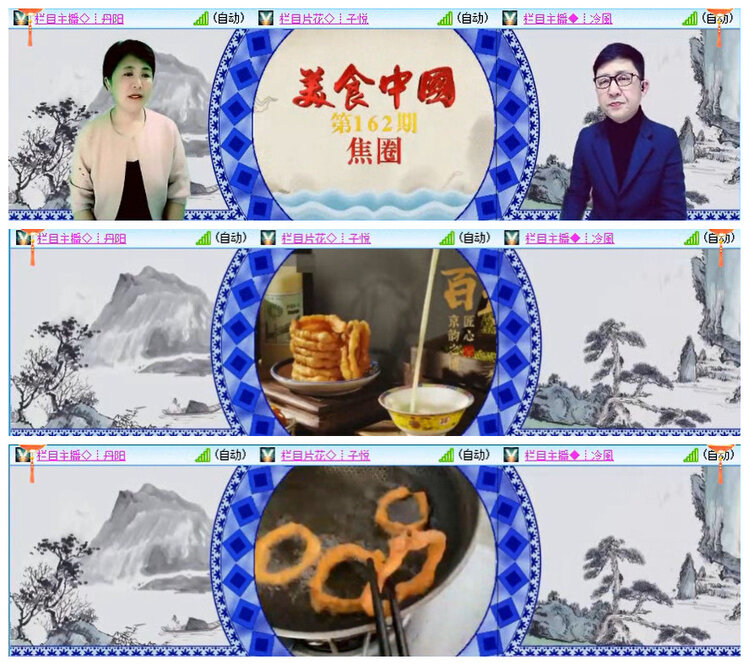 沛滢🎤V娱热点