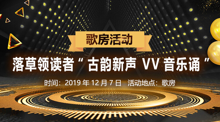 杜影🎤V娱热点