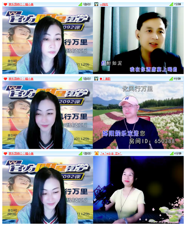 雪儿🎤V娱热点