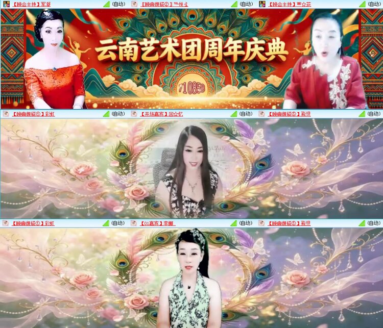 愉悦🎤V娱热点