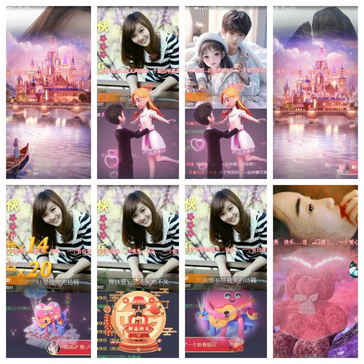 海燕🎤V娱热点