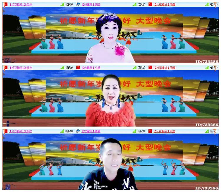 凡人🎤V娱热点