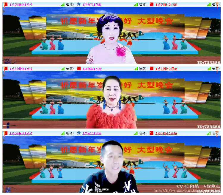 阿呆🎤V娱热点