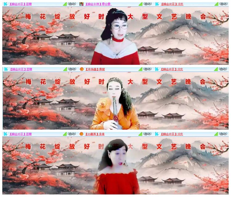 漂泊🎤V娱热点