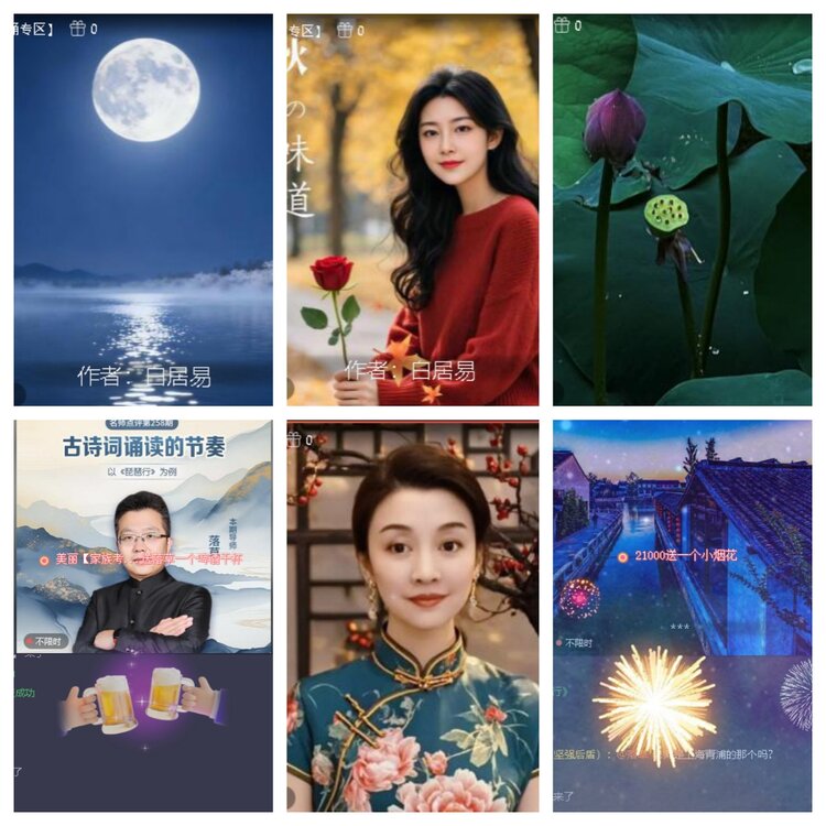 静一静🎤V娱热点