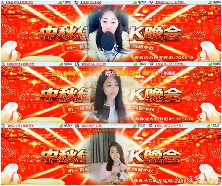 如意🎤V娱热点