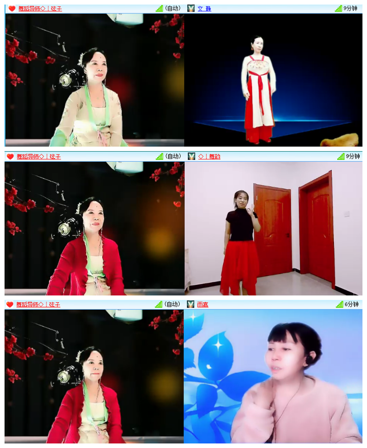 飘雪🎤V娱热点