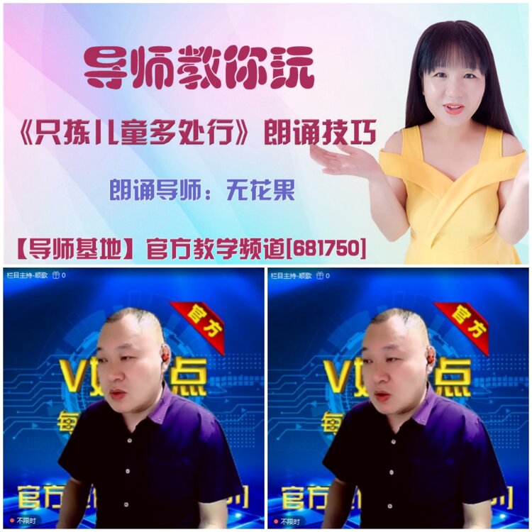 无言🎤V娱热点