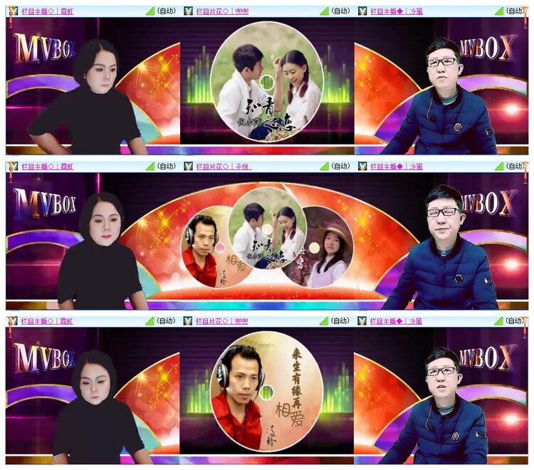 墨馨儿🎤V娱热点