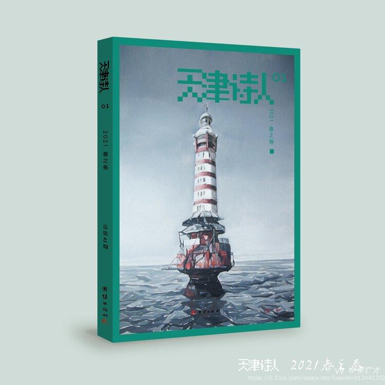 罗广才