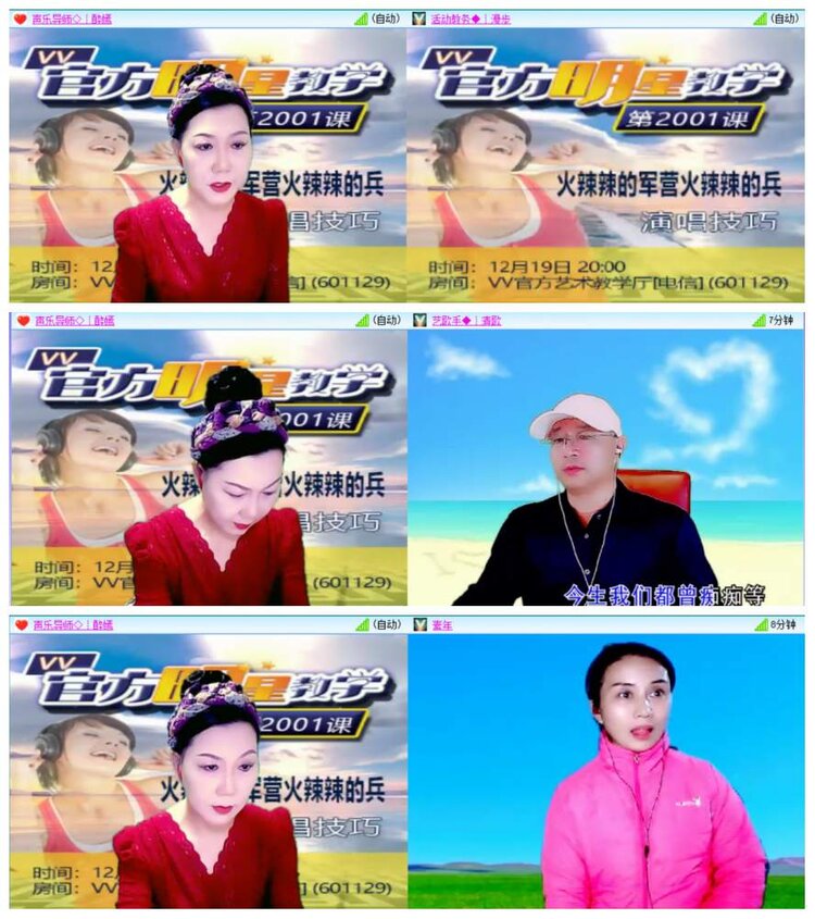 惜缘🎤V娱热点