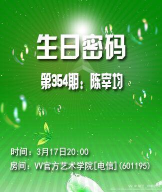 纳兰＿🎤V娱热点