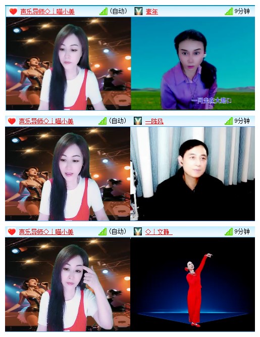 九小九324🎤V娱热点
