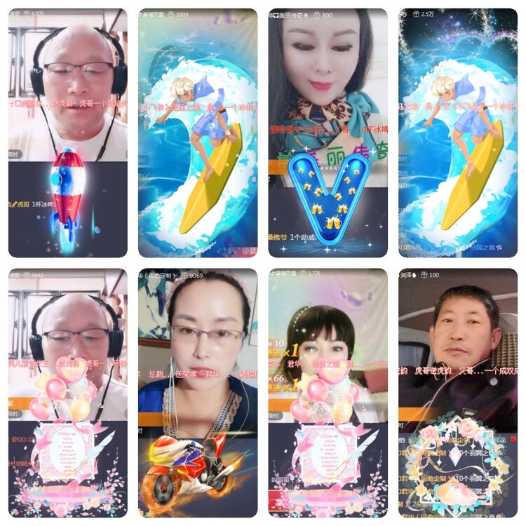 若雨🎤V娱热点