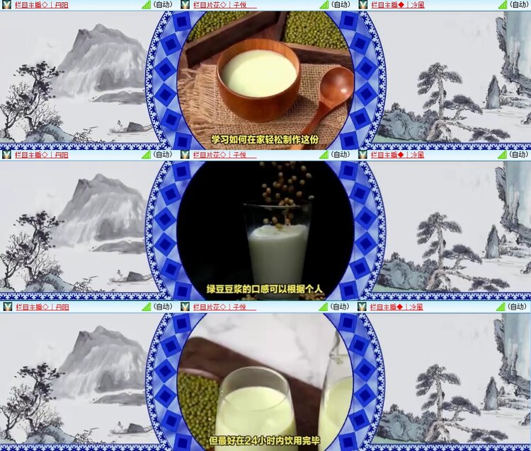 柠檬🎤V娱热点