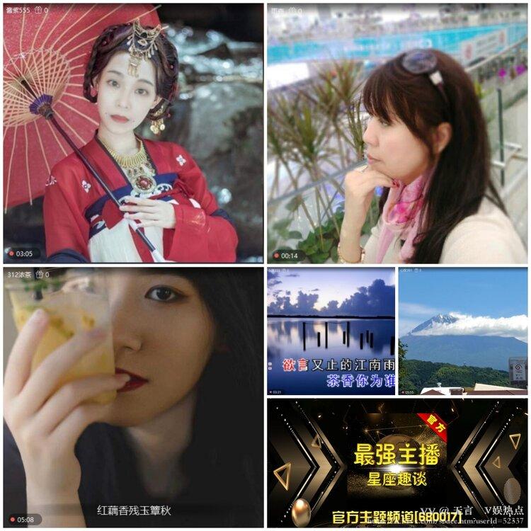 无言🎤V娱热点