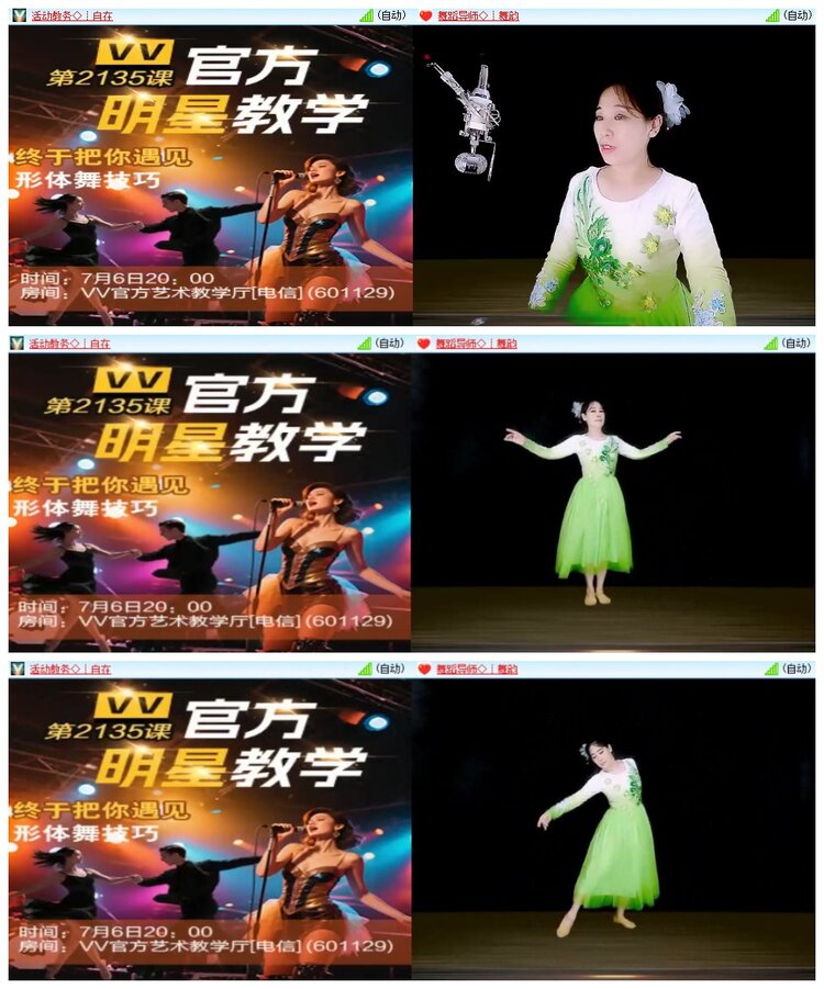 南风🎤V娱热点