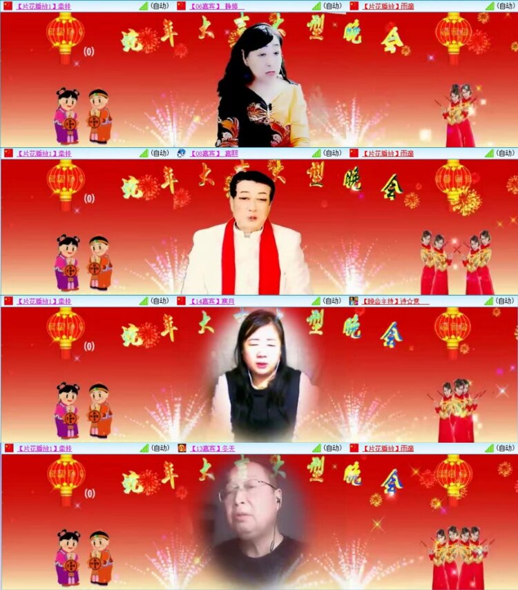 苏苏🎤V娱热点