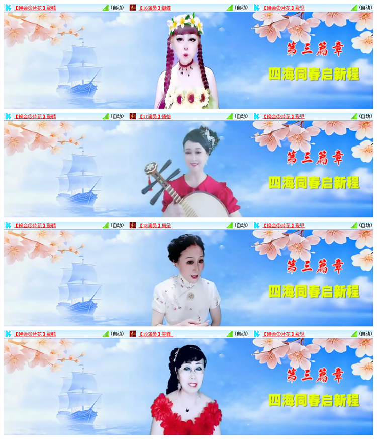 雪儿🎤V娱热点