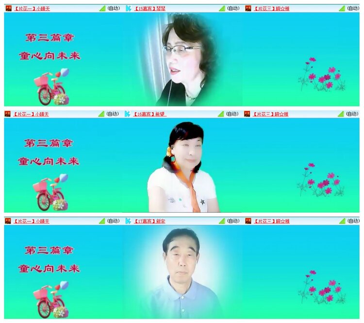 背影🎤V娱热点