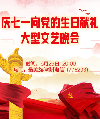 花眠🎤V娱热点