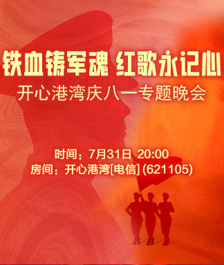 小萍🎤V娱热点