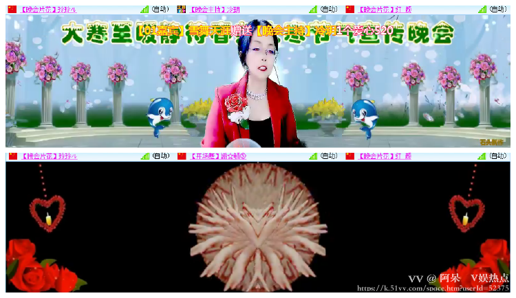 阿呆🎤V娱热点